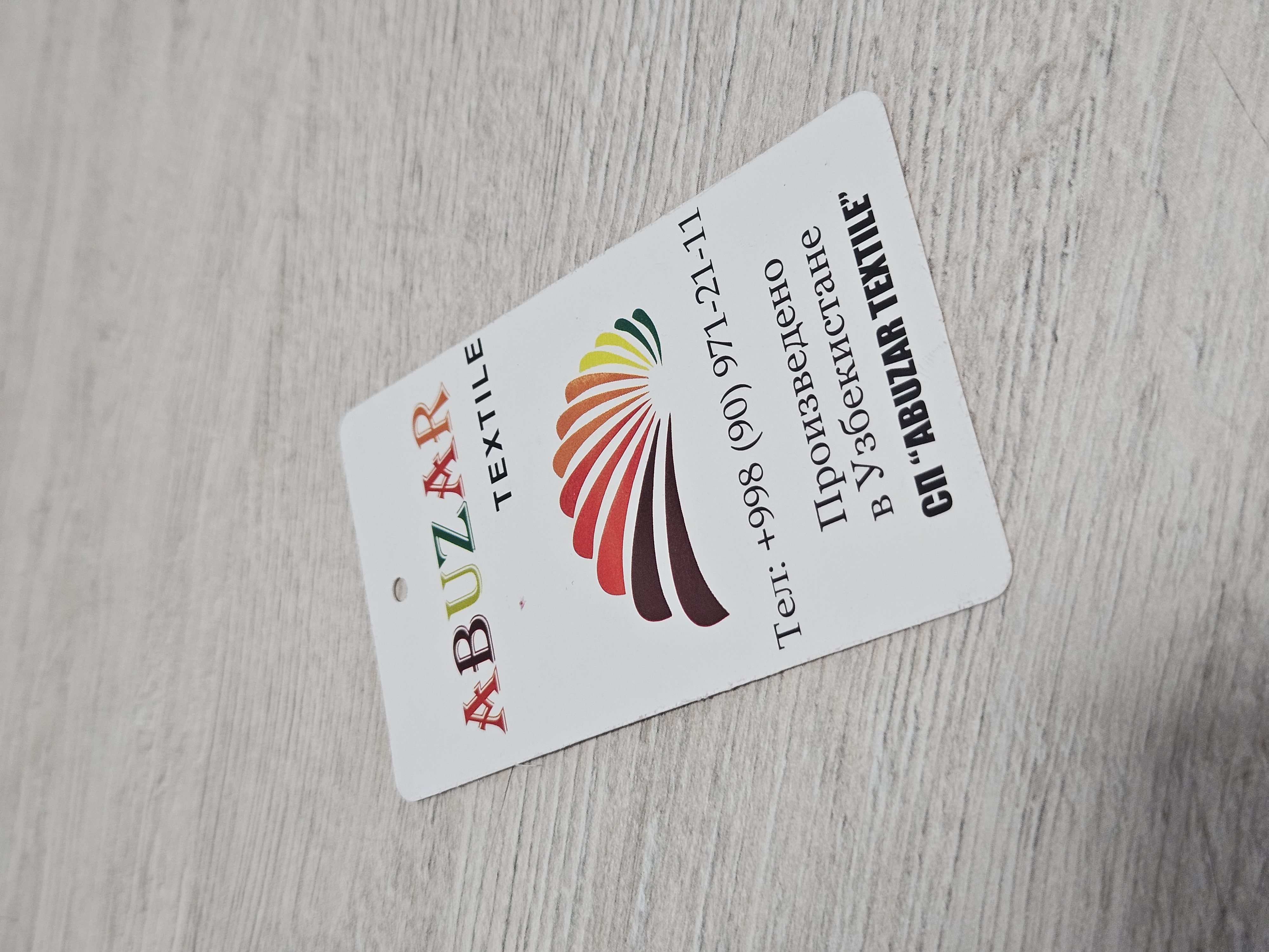 &Rcy;&acy;&bcy;&ocy;&tcy;&acy; 9